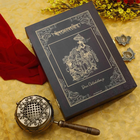 Premium Bhagavad Gita in a Wooden Gift Box- (Lord Krishna and Arjuna Art on Box) Collector's Edition